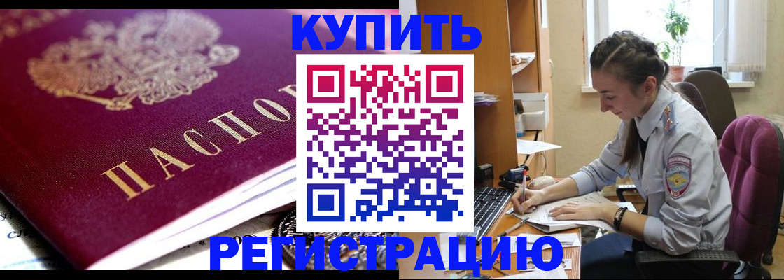 регистрация для школы в Топках