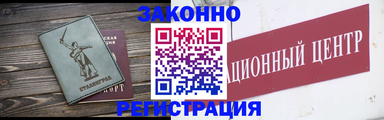 форма 3 в Топках